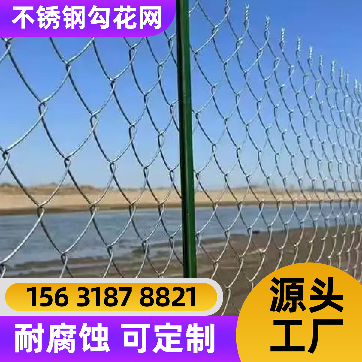 荆州市围栏网围栏网 - 推荐