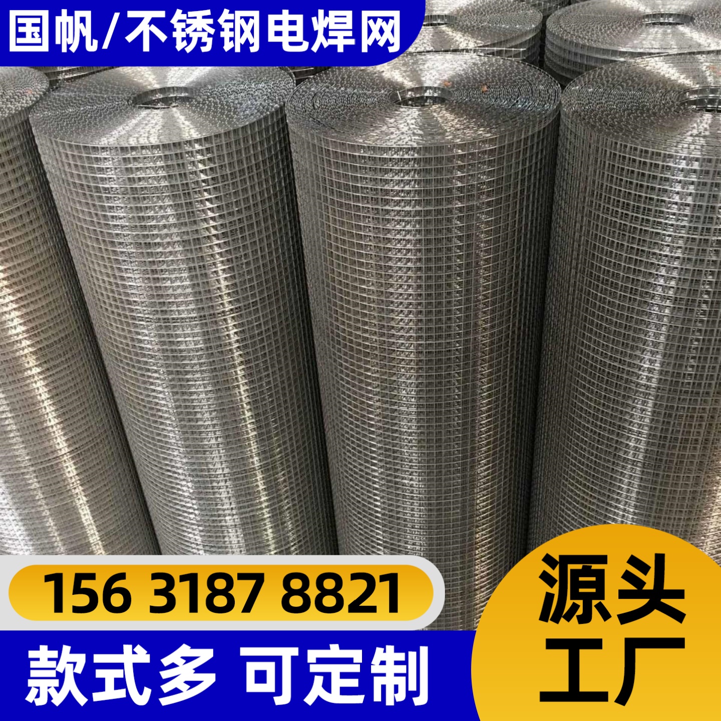 荆州市不锈钢网不锈钢网片 - 哪里好